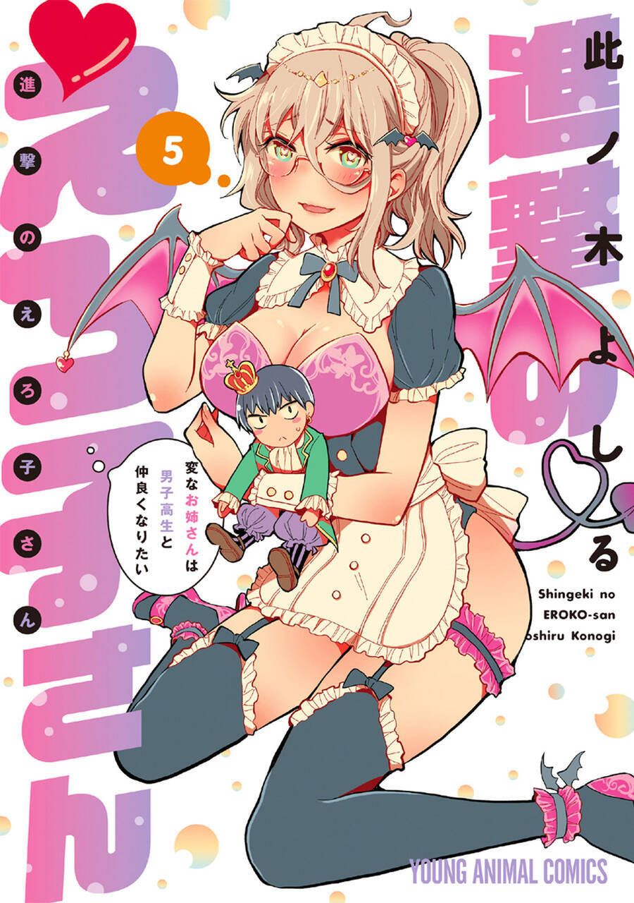 Shingeki No Eroko-San ~Hen Na Oneesan Wa Danshikousei To Nakayoku Naritai~ Chapter 35.6 - Trang 3