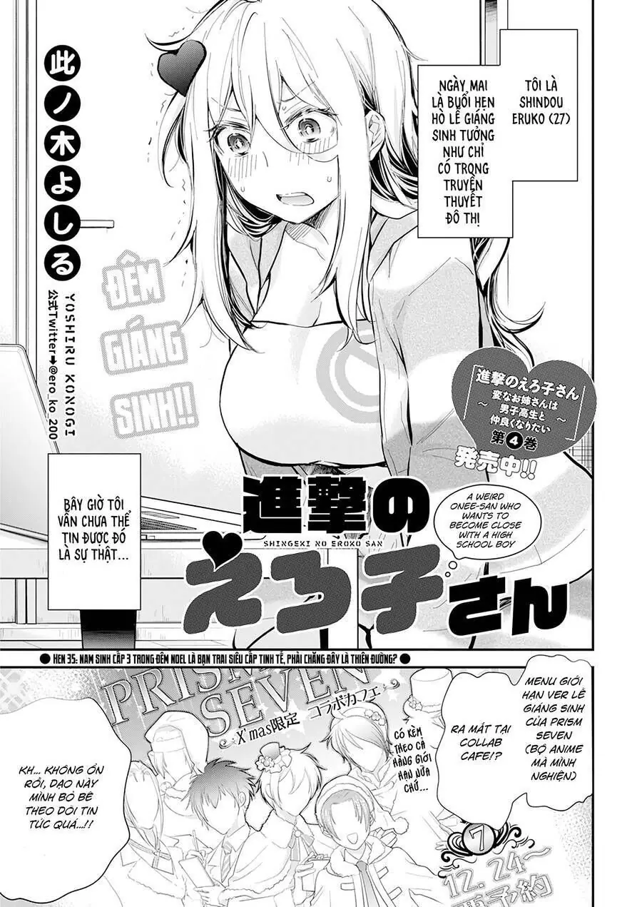 Shingeki No Eroko-San ~Hen Na Oneesan Wa Danshikousei To Nakayoku Naritai~ Chapter 35 - Trang 3