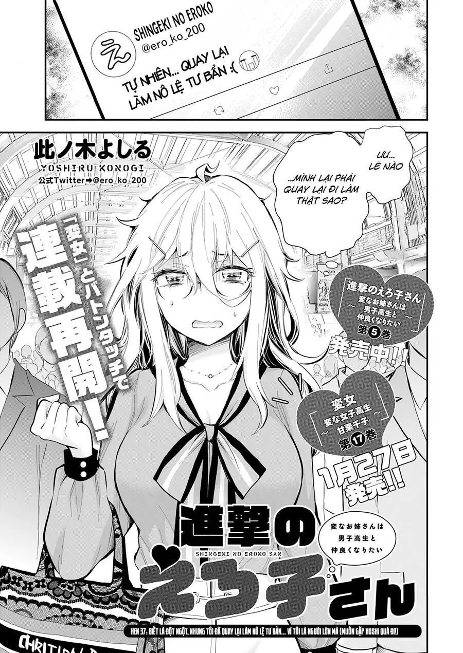 Shingeki No Eroko-San ~Hen Na Oneesan Wa Danshikousei To Nakayoku Naritai~ Chapter 37 - Trang 3