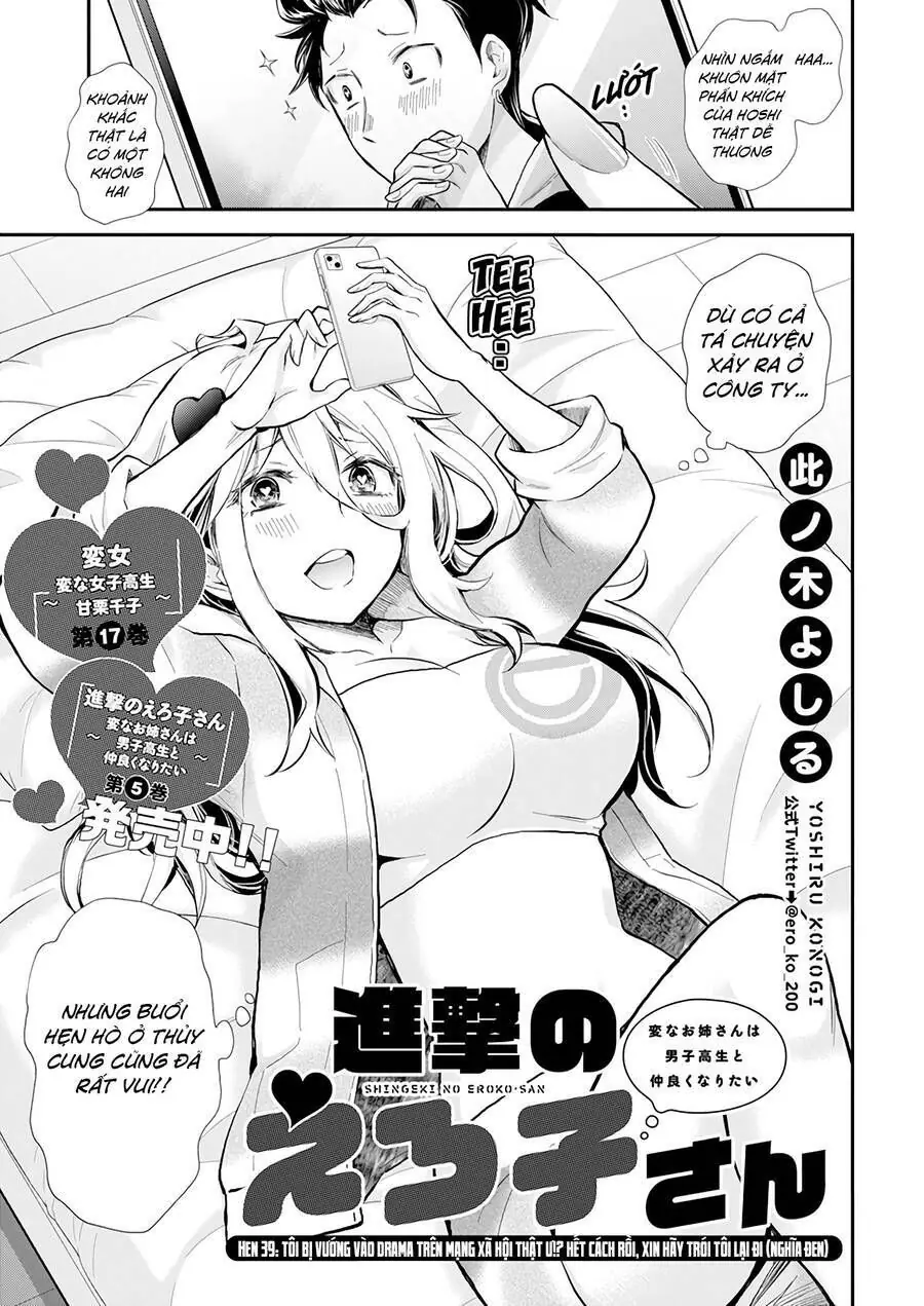 Shingeki No Eroko-San ~Hen Na Oneesan Wa Danshikousei To Nakayoku Naritai~ Chapter 39 - Trang 3