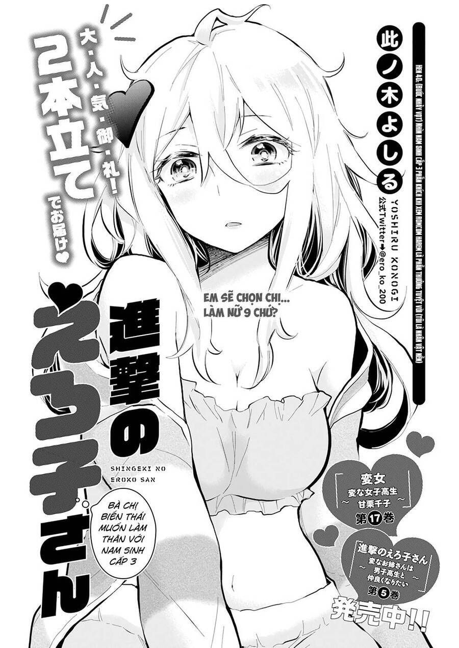 Shingeki No Eroko-San ~Hen Na Oneesan Wa Danshikousei To Nakayoku Naritai~ Chapter 40 - Trang 3