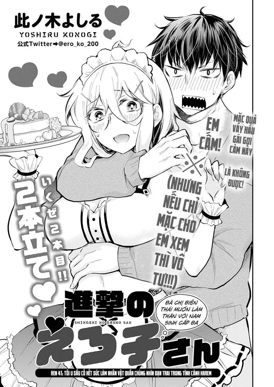 Shingeki No Eroko-San ~Hen Na Oneesan Wa Danshikousei To Nakayoku Naritai~ Chapter 41 - Trang 3