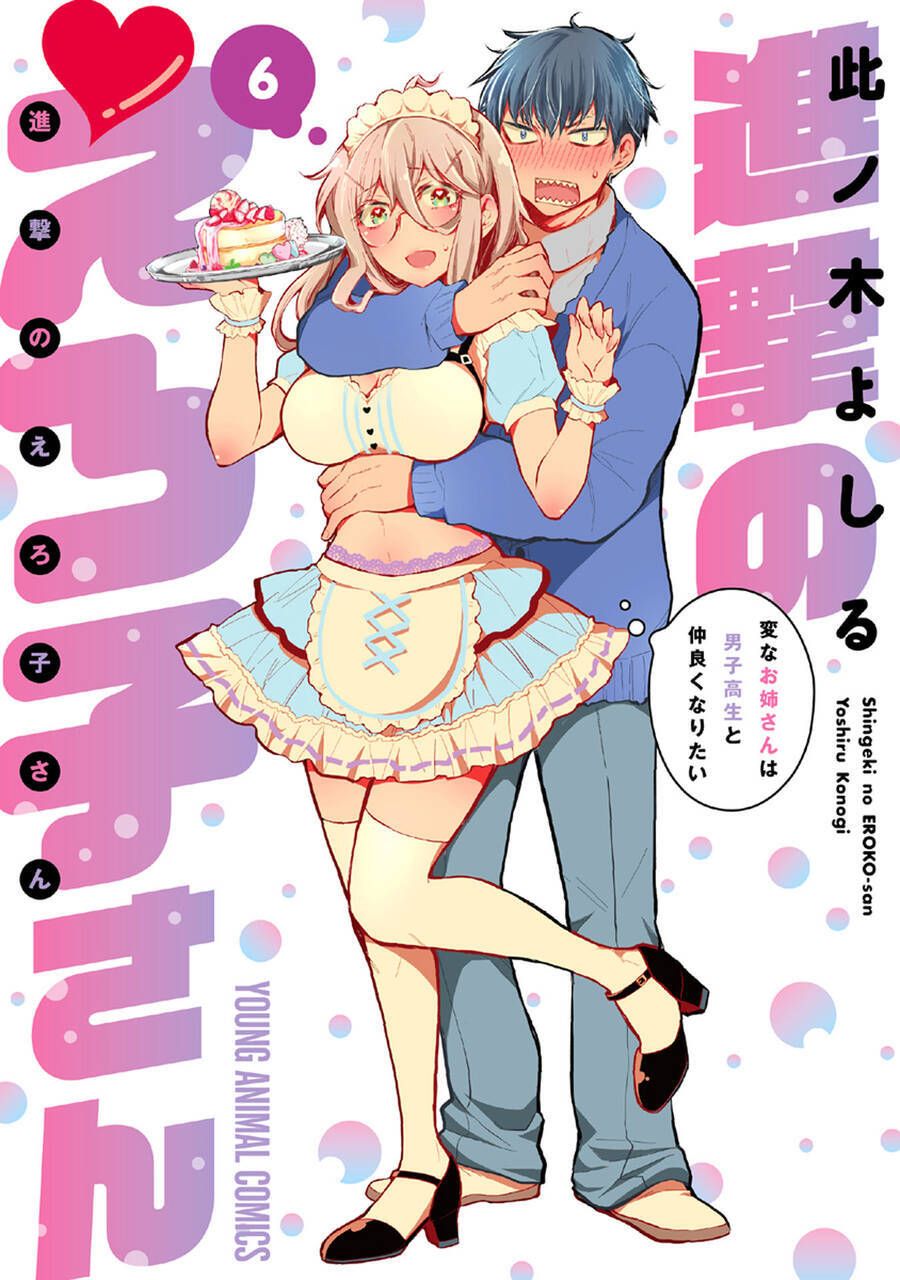 Shingeki No Eroko-San ~Hen Na Oneesan Wa Danshikousei To Nakayoku Naritai~ Chapter 42.5 - Trang 3