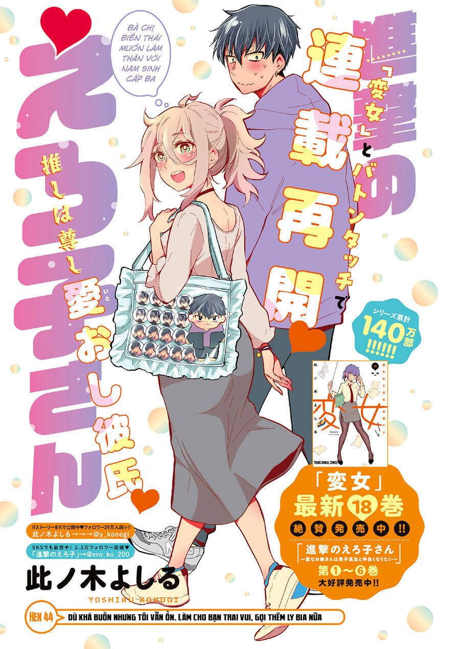 Shingeki No Eroko-San ~Hen Na Oneesan Wa Danshikousei To Nakayoku Naritai~ Chapter 44 - Trang 3