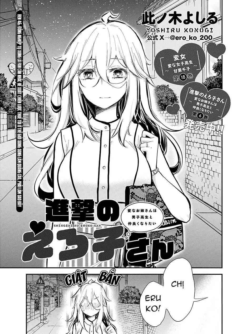 Shingeki No Eroko-San ~Hen Na Oneesan Wa Danshikousei To Nakayoku Naritai~ Chapter 46 - Trang 4