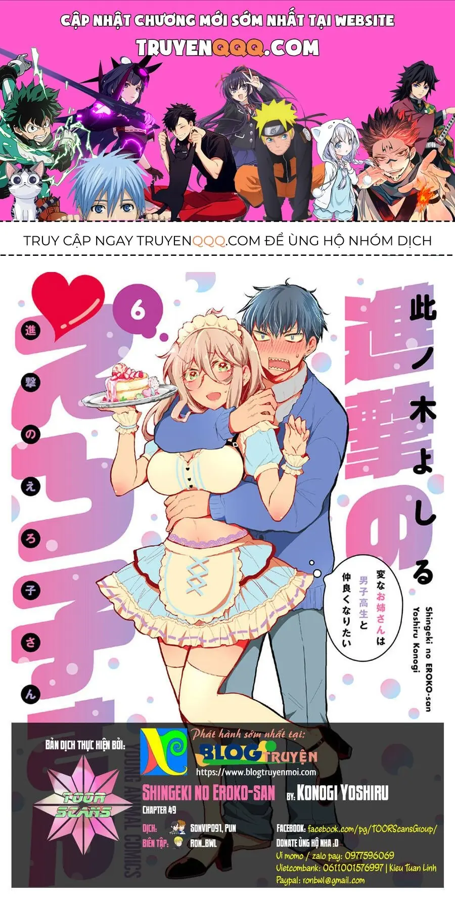 Shingeki No Eroko-San ~Hen Na Oneesan Wa Danshikousei To Nakayoku Naritai~ Chapter 49 - Trang 2