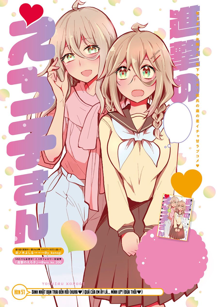 Shingeki No Eroko-San ~Hen Na Oneesan Wa Danshikousei To Nakayoku Naritai~ Chapter 51 - Trang 3