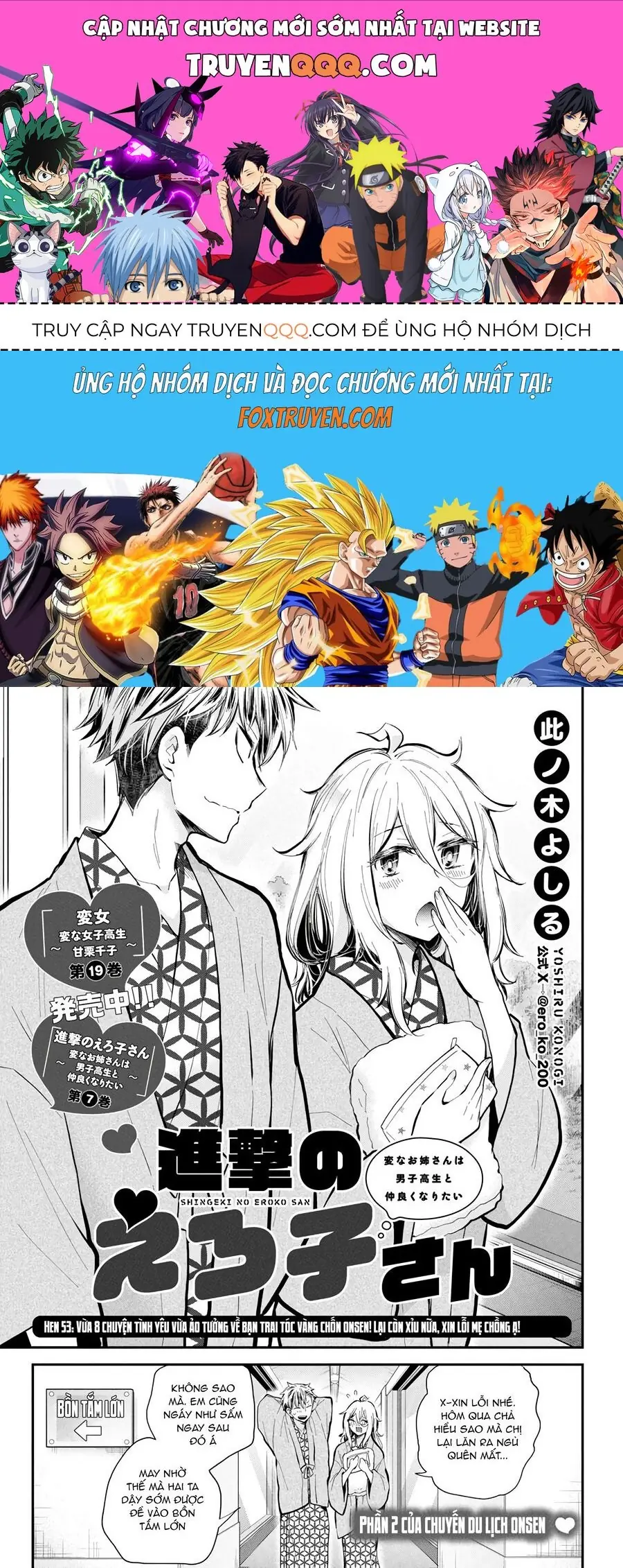 Shingeki No Eroko-San ~Hen Na Oneesan Wa Danshikousei To Nakayoku Naritai~ Chapter 53 - Trang 2