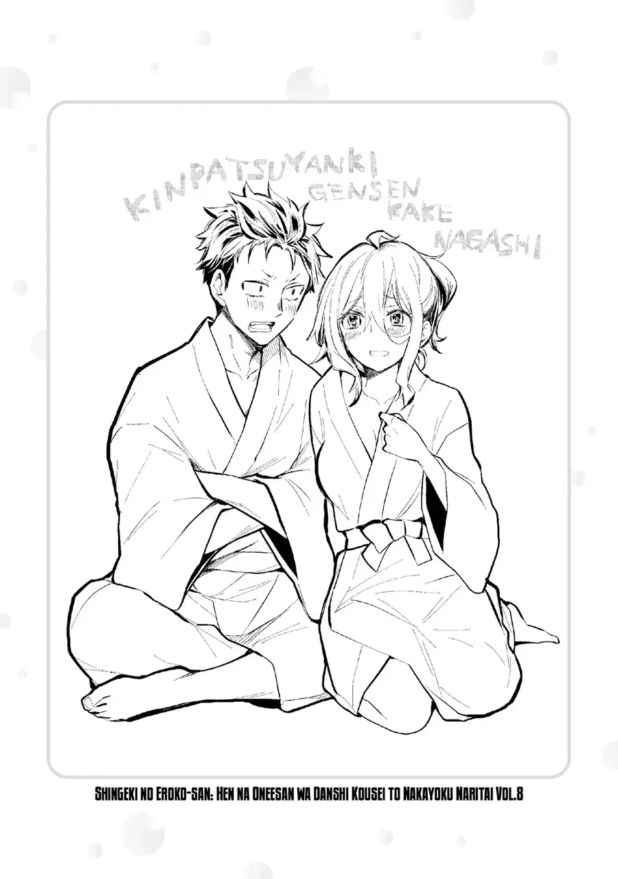 Shingeki No Eroko-San ~Hen Na Oneesan Wa Danshikousei To Nakayoku Naritai~ Chapter 56.5 - Trang 17