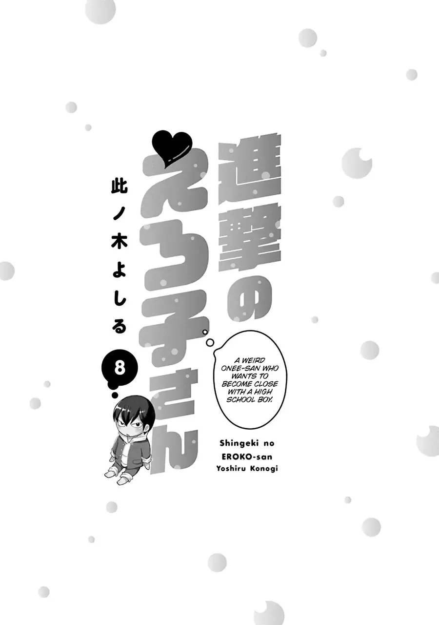 Shingeki No Eroko-San ~Hen Na Oneesan Wa Danshikousei To Nakayoku Naritai~ Chapter 56.5 - Trang 4