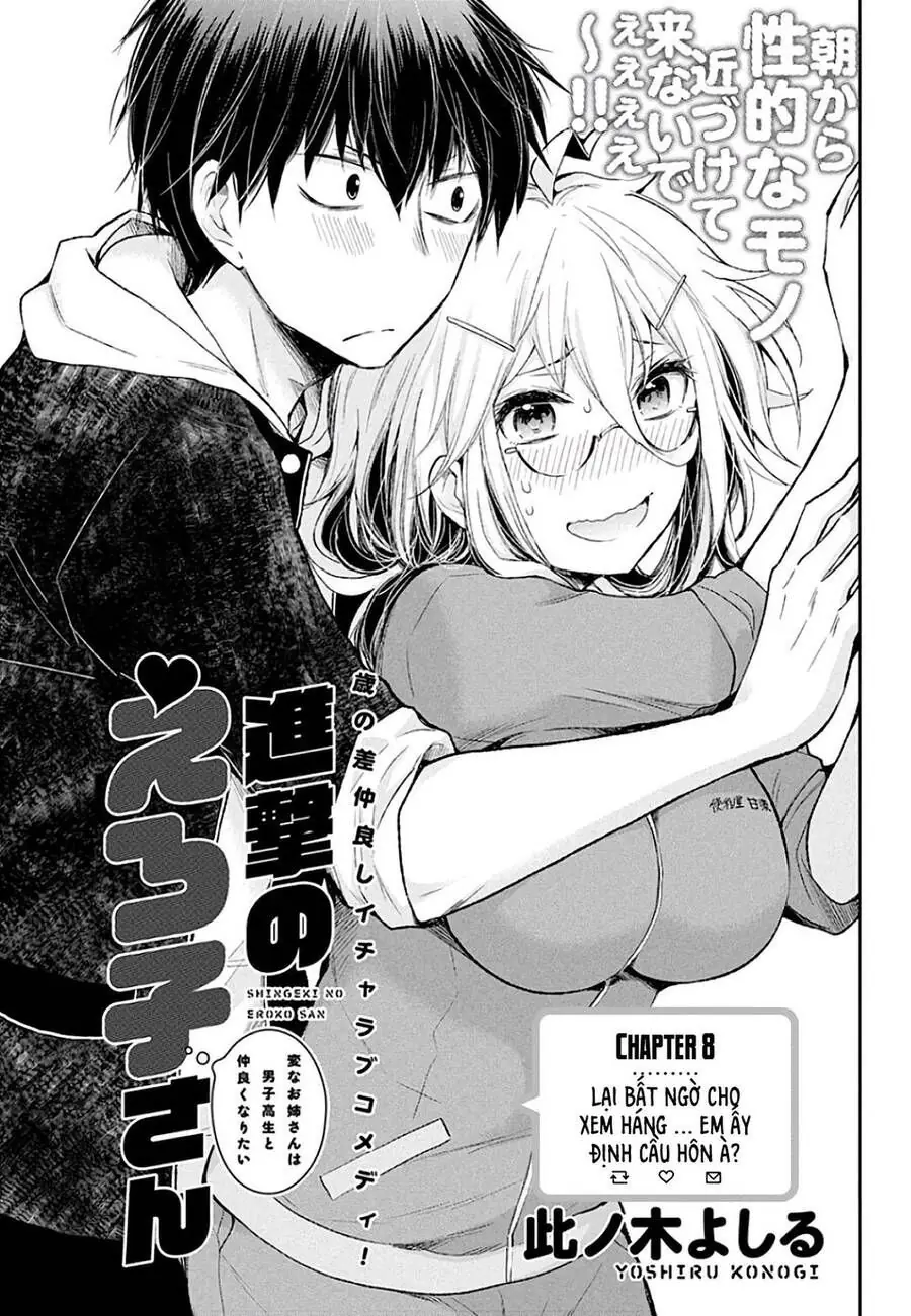 Shingeki No Eroko-San ~Hen Na Oneesan Wa Danshikousei To Nakayoku Naritai~ Chapter 8 - Trang 3