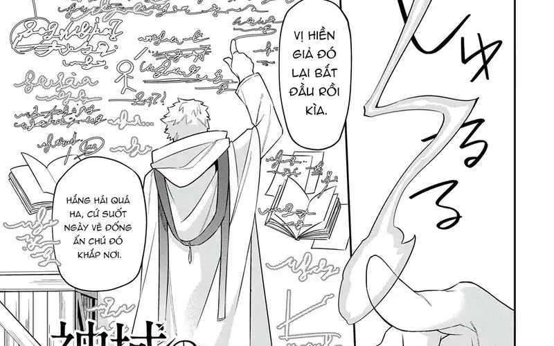 Shiniki No Mahoutsukai Chapter 2 - Trang 3