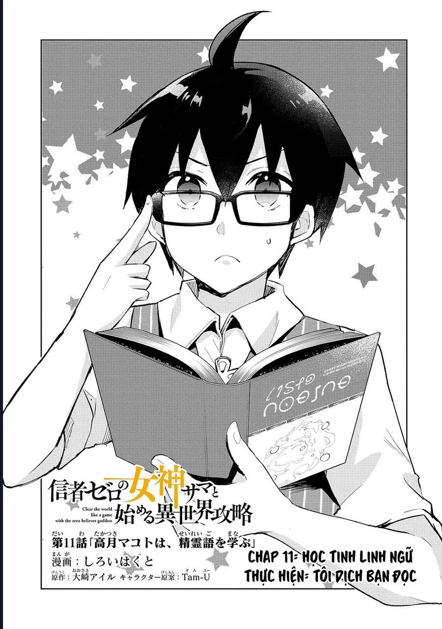 Shinja Zero No Megami-Sama To Hajimeru Isekai Kouryaku Chapter 11 - Trang 4