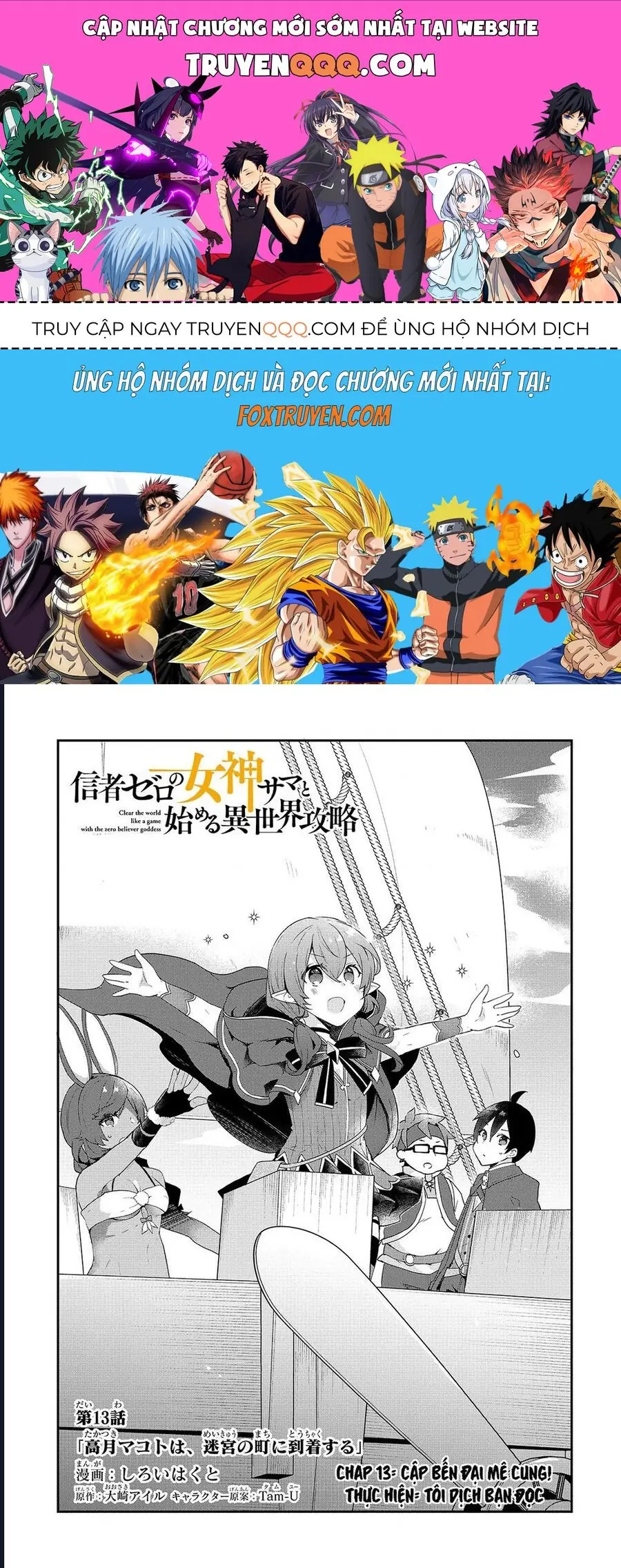 Shinja Zero No Megami-Sama To Hajimeru Isekai Kouryaku Chapter 13 - Trang 2