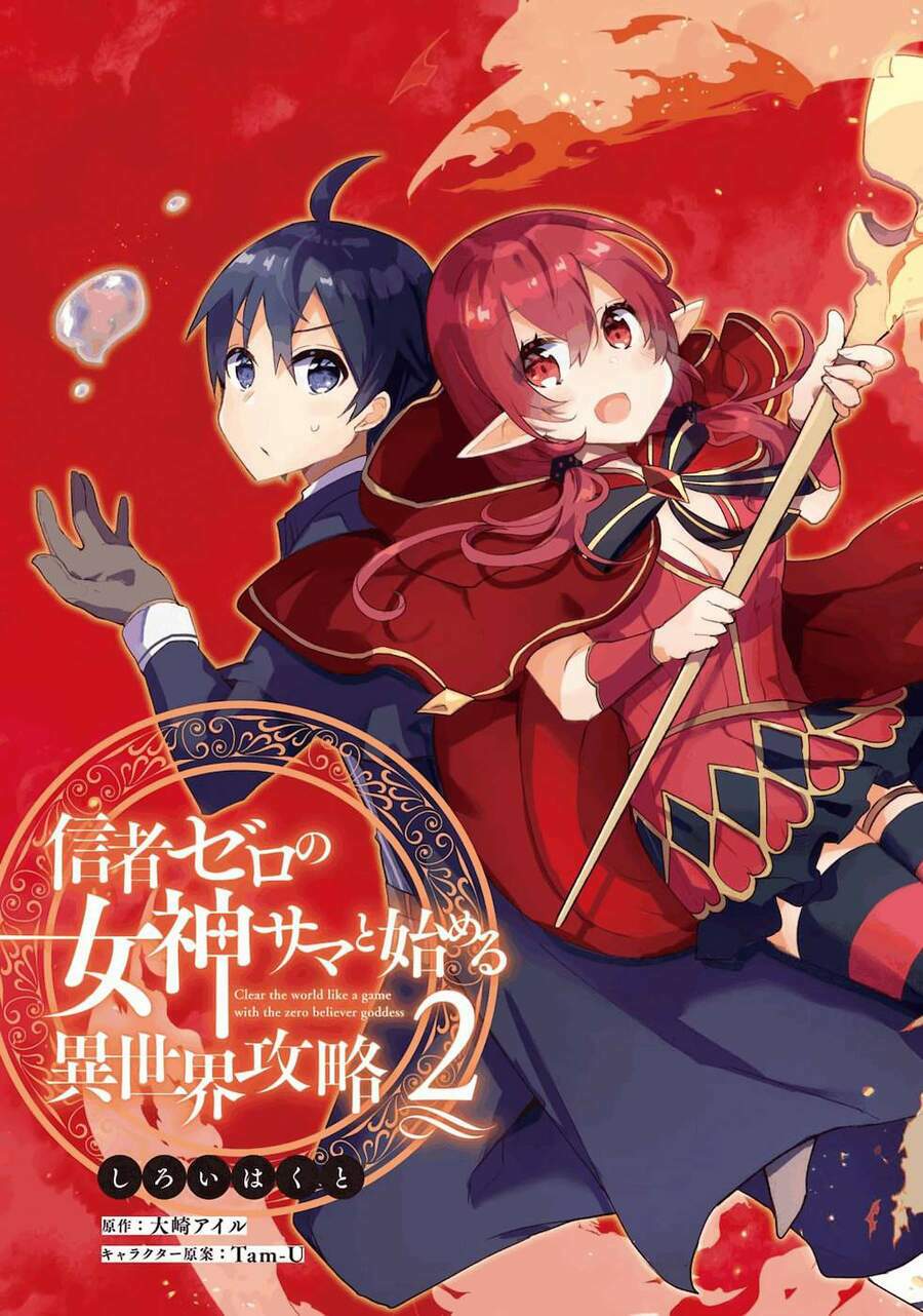 Shinja Zero No Megami-Sama To Hajimeru Isekai Kouryaku Chapter 7 - Trang 7