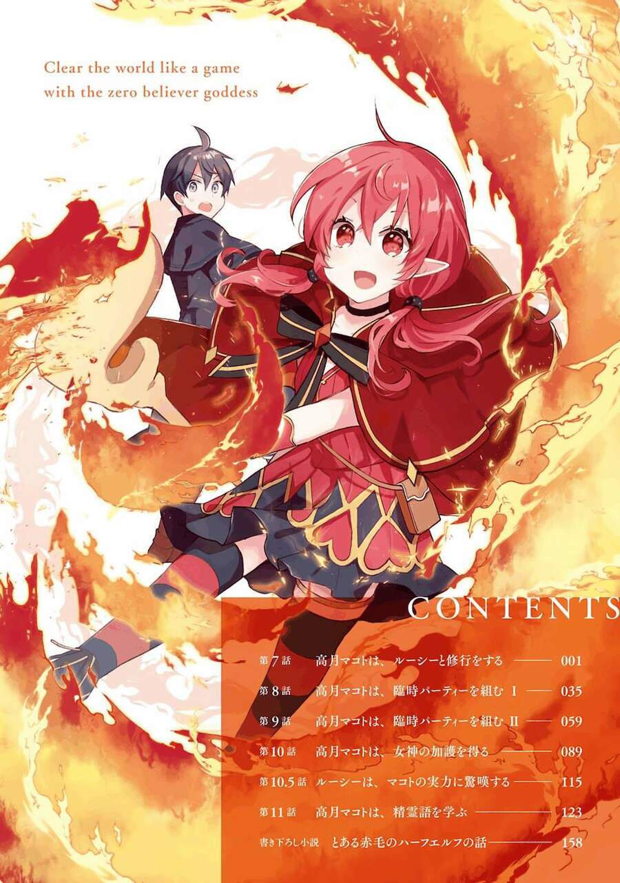Shinja Zero No Megami-Sama To Hajimeru Isekai Kouryaku Chapter 7 - Trang 8