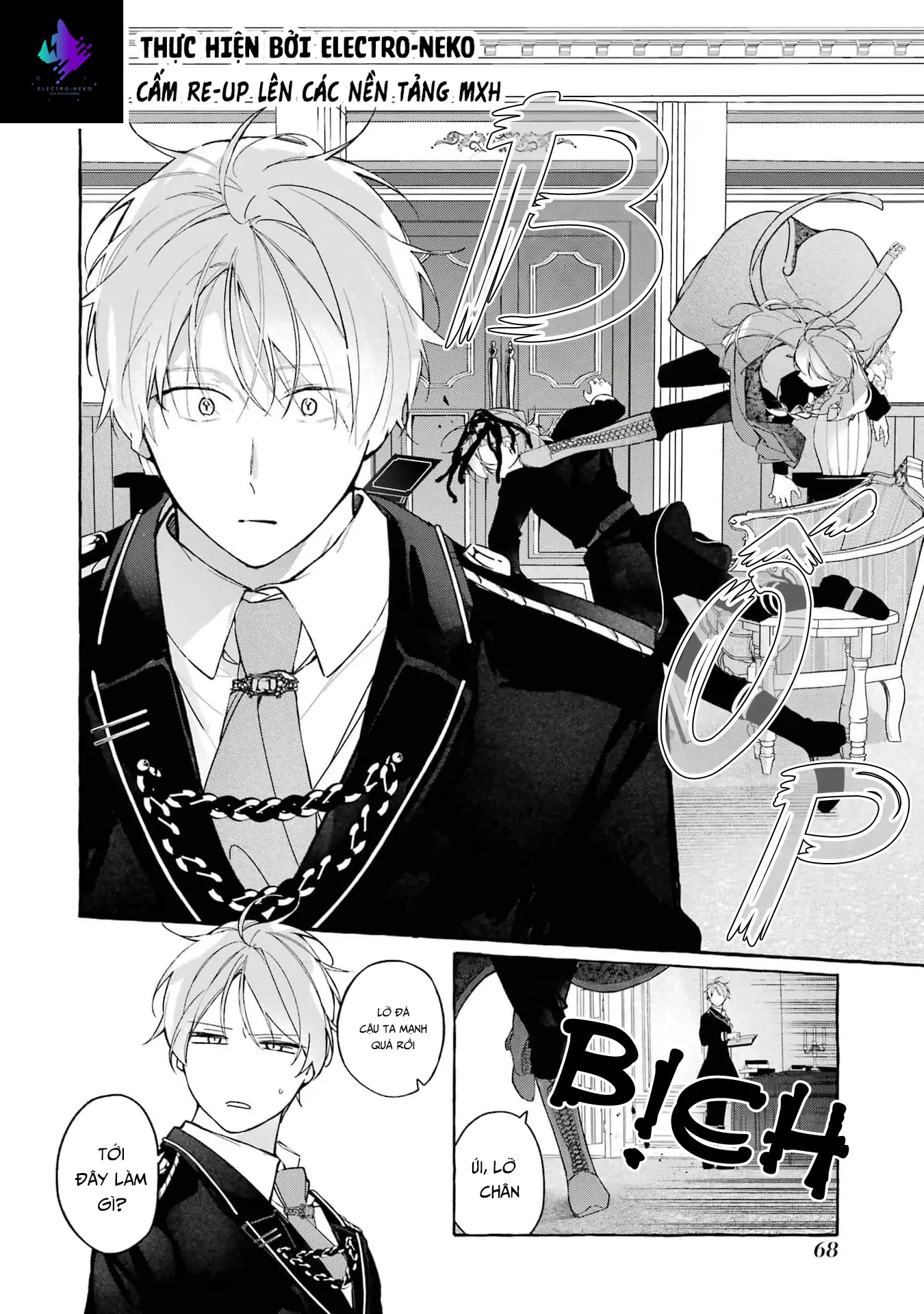 Shiosai No Lily Chapter 2 - Trang 15