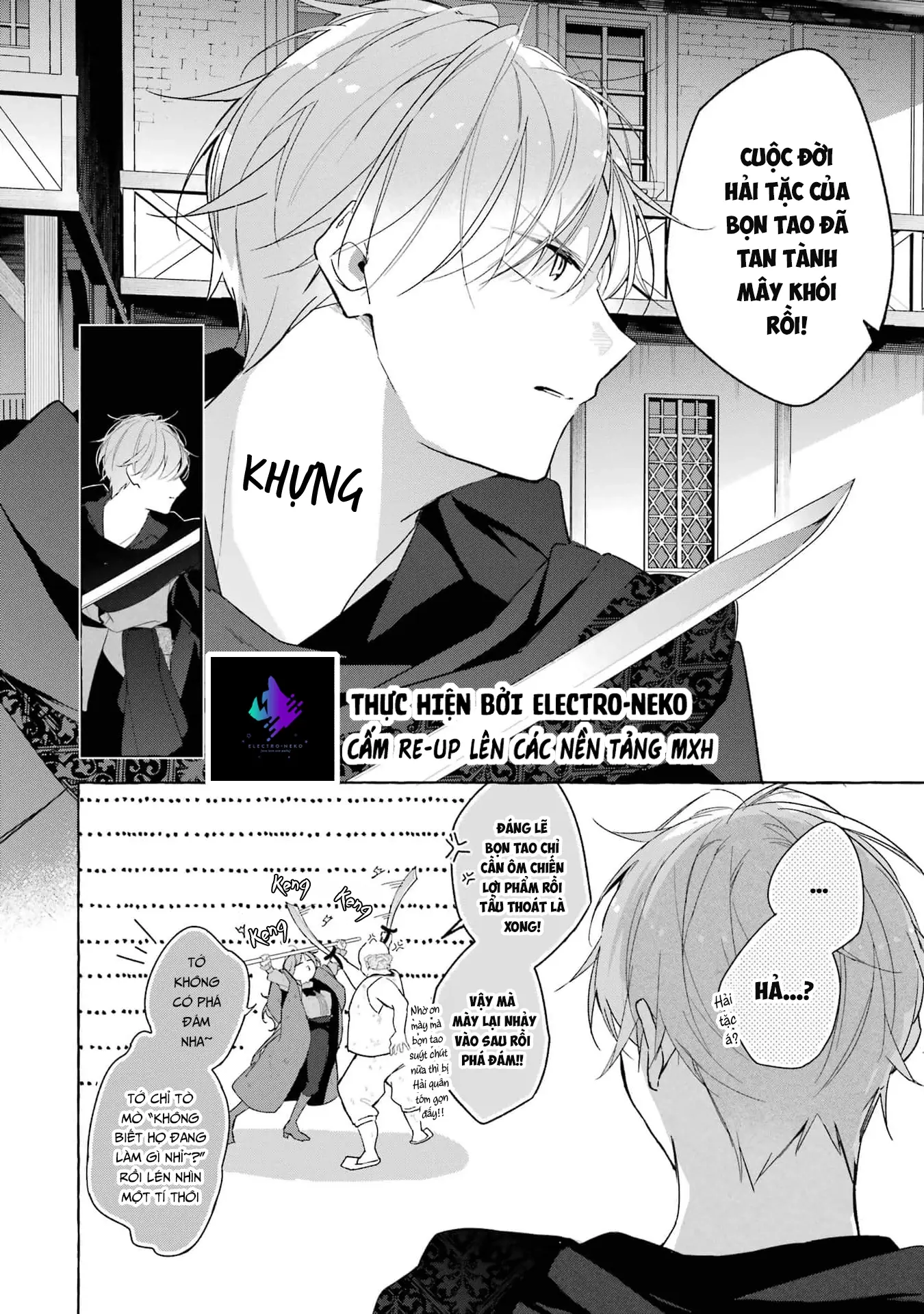 Shiosai No Lily Chapter 5 - Trang 15