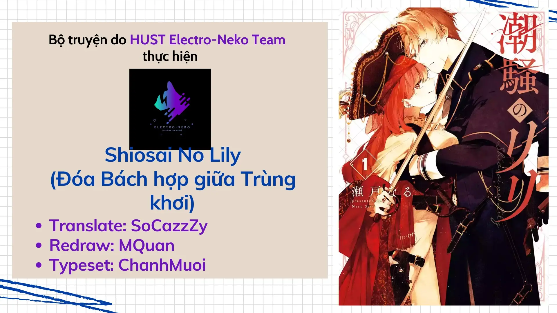 Shiosai No Lily Chapter 6 - Trang 5