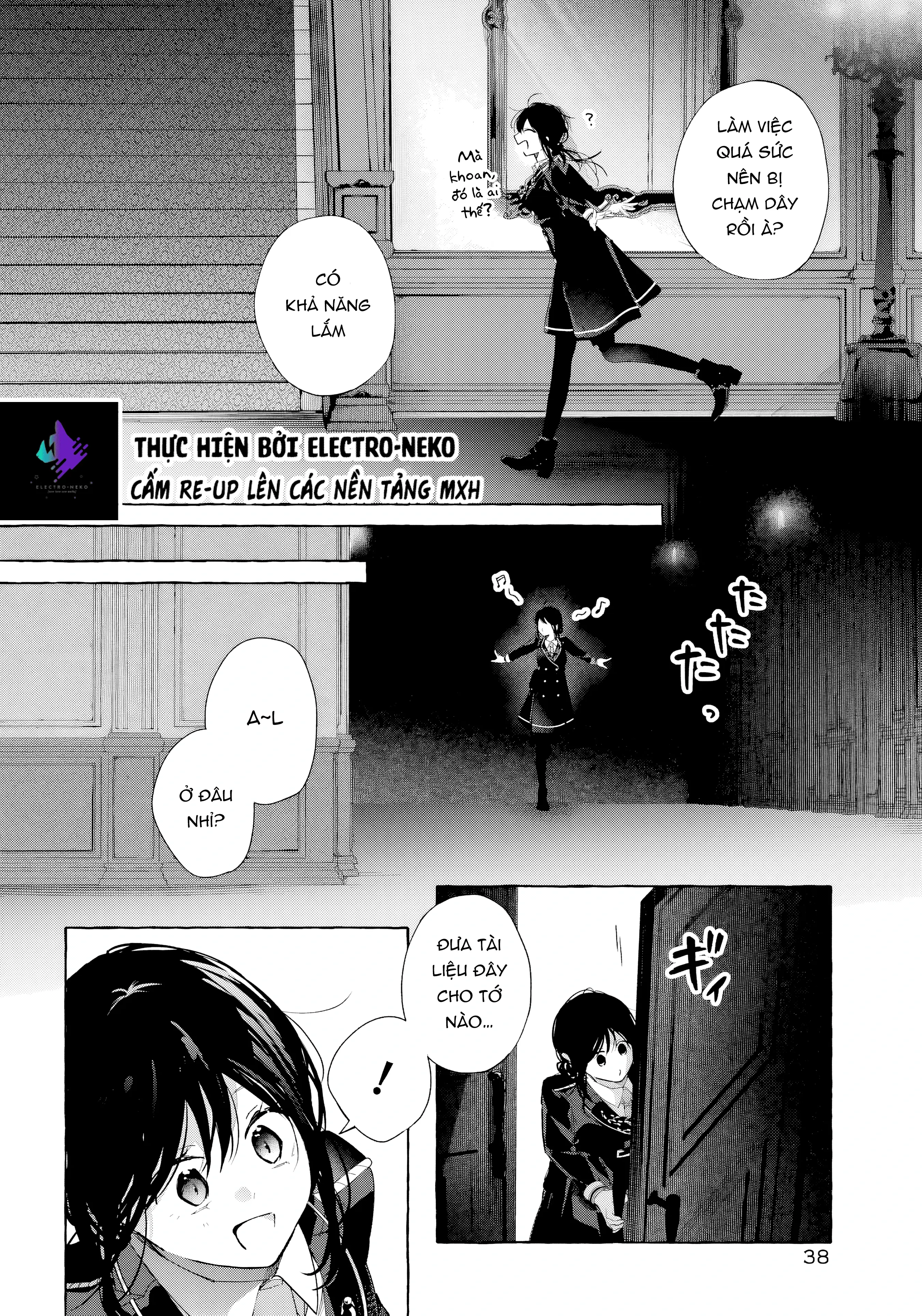 Shiosai No Lily Chapter 7 - Trang 12