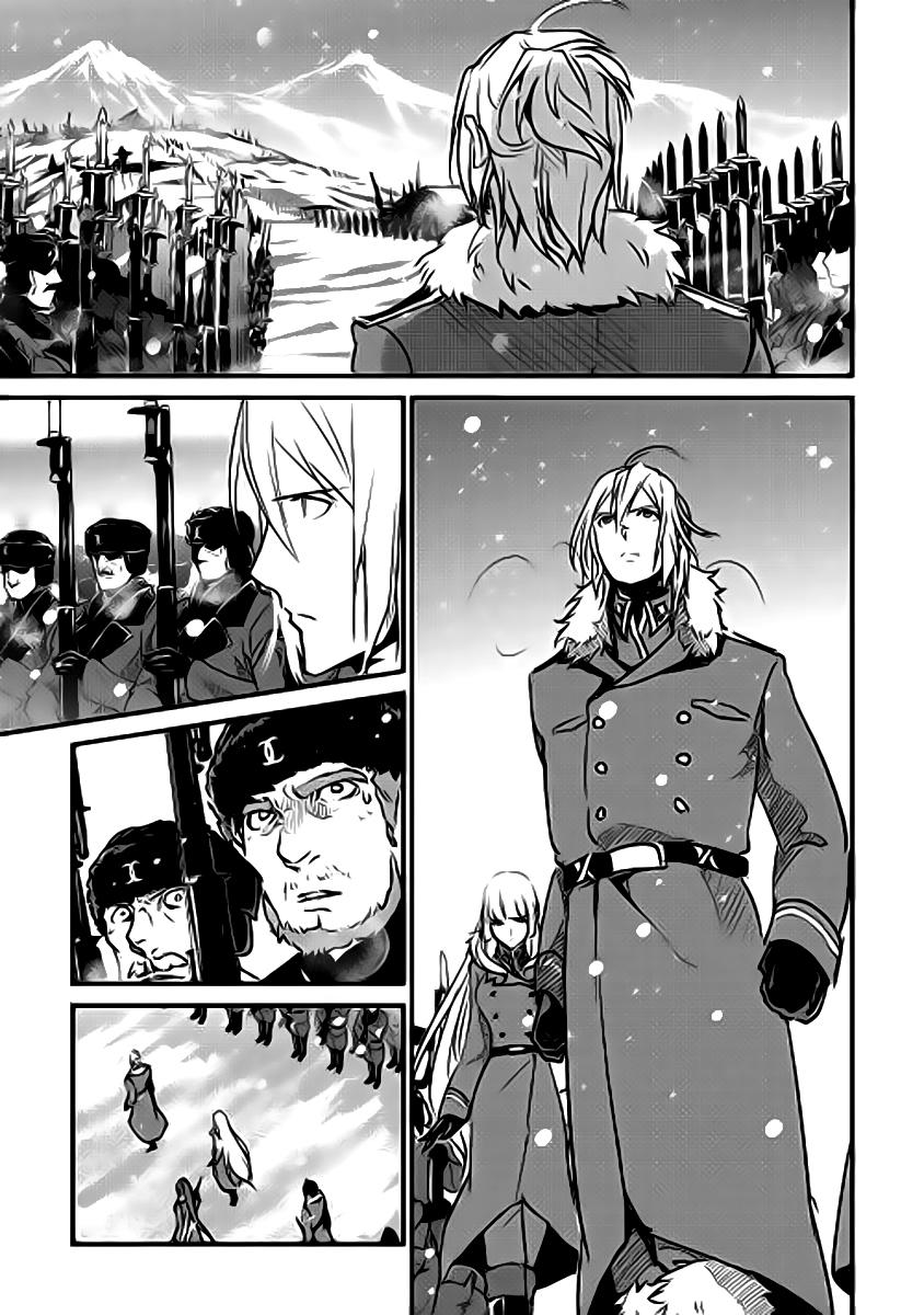 Shiro No Koukoku Monogatari Chapter 18 - Trang 10