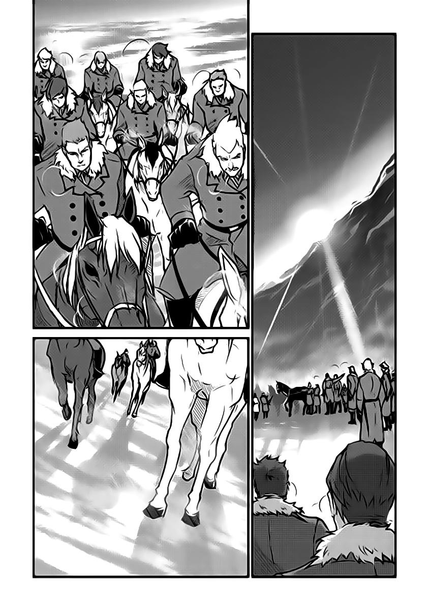Shiro No Koukoku Monogatari Chapter 18 - Trang 5