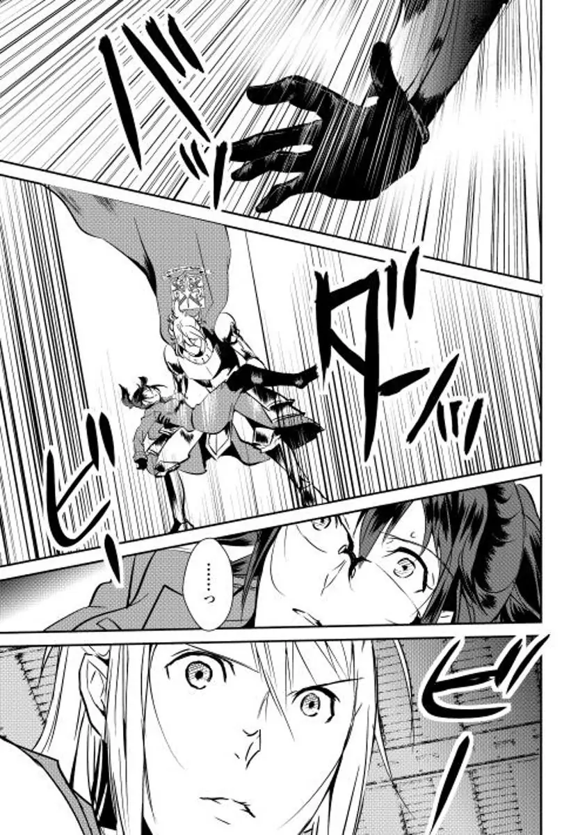 Shiro No Koukoku Monogatari Chapter 29 - Trang 14