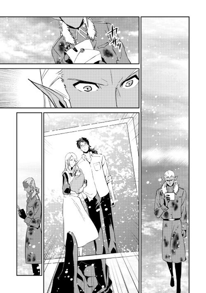 Shiro No Koukoku Monogatari Chapter 38 - Trang 11