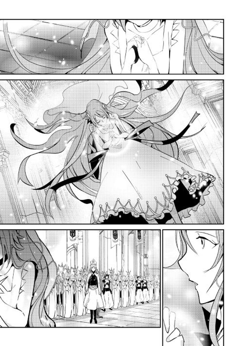Shiro No Koukoku Monogatari Chapter 45 - Trang 13