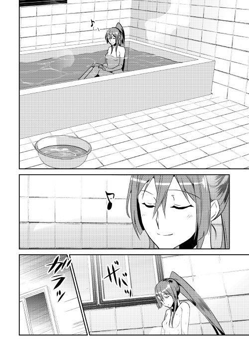 Shiro No Koukoku Monogatari Chapter 59 - Trang 10