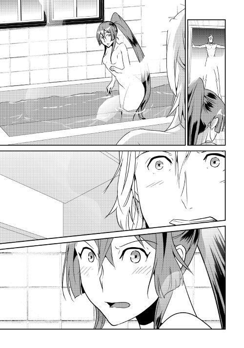 Shiro No Koukoku Monogatari Chapter 59 - Trang 11