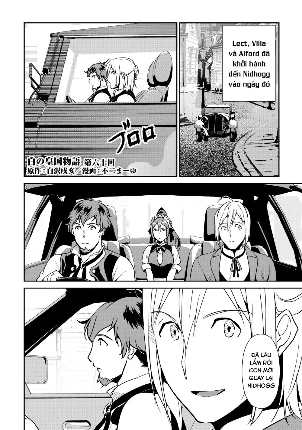 Shiro No Koukoku Monogatari Chapter 60 - Trang 5