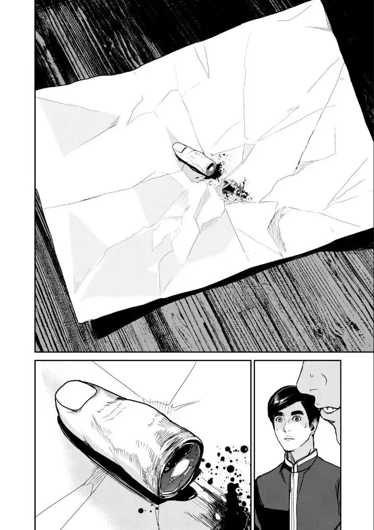 Shokuryou Jinrui Re: Starving Re:velation Chapter 1 - Trang 24