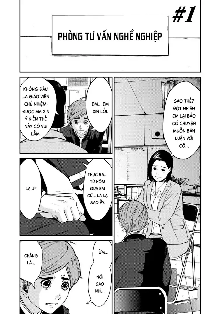 Shokuryou Jinrui Re: Starving Re:velation Chapter 1 - Trang 3