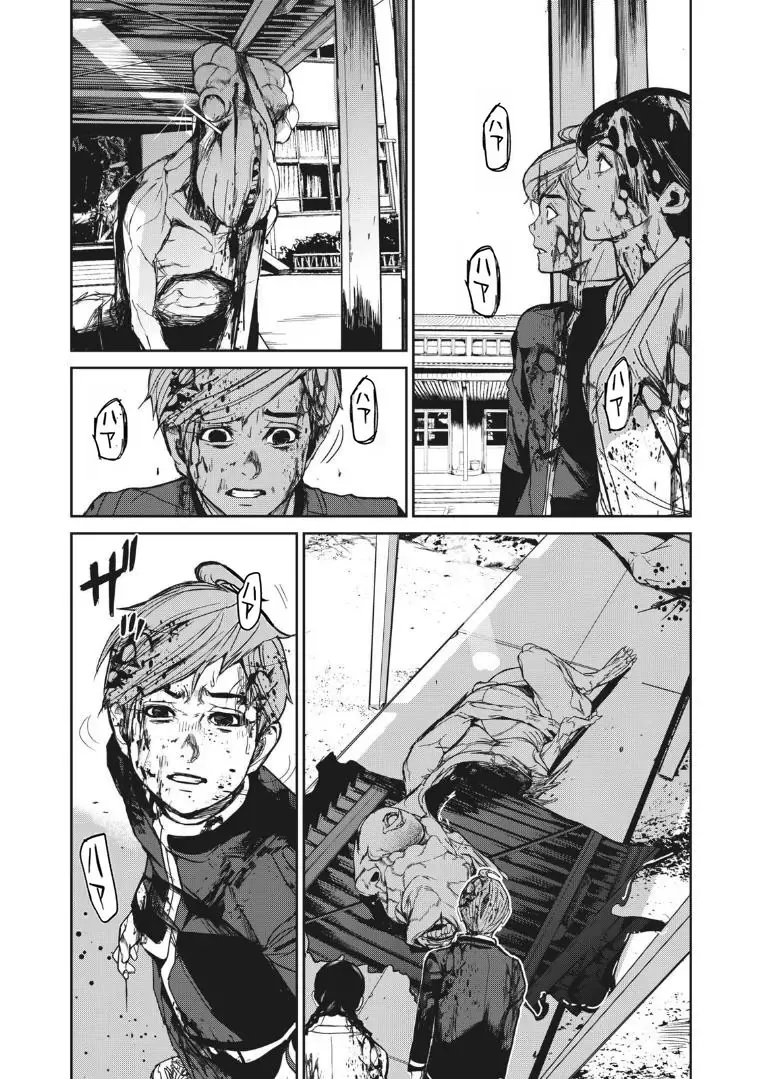 Shokuryou Jinrui Re: Starving Re:velation Chapter 10 - Trang 24