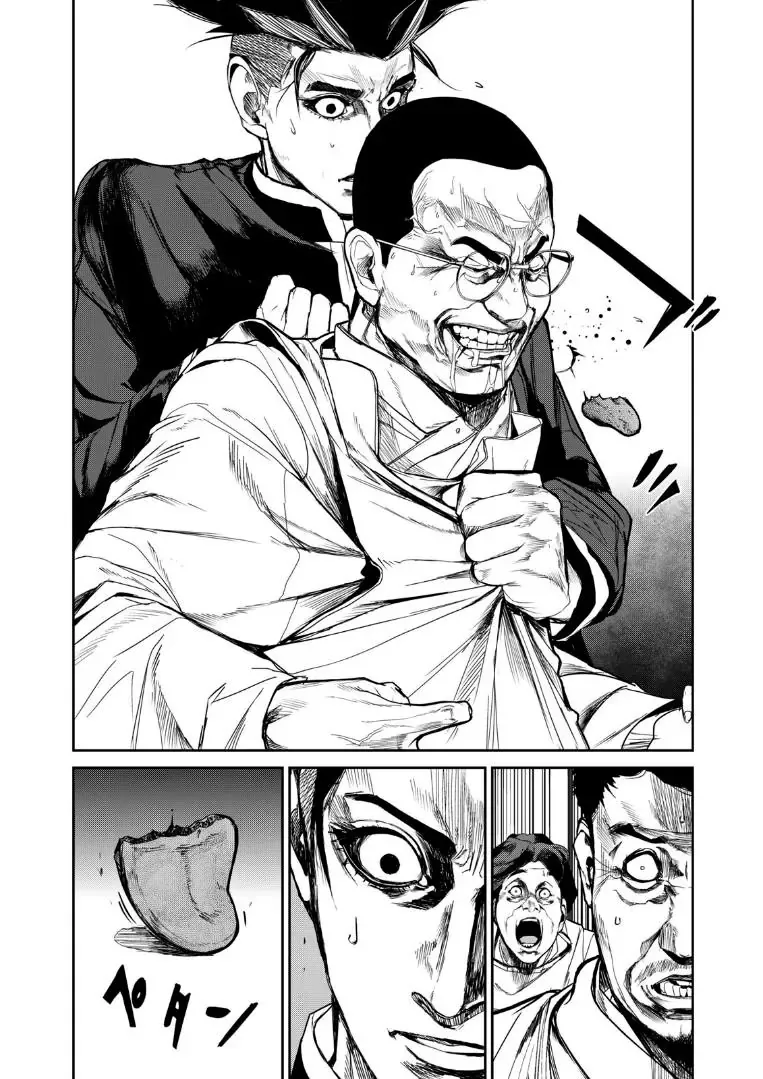 Shokuryou Jinrui Re: Starving Re:velation Chapter 11 - Trang 17