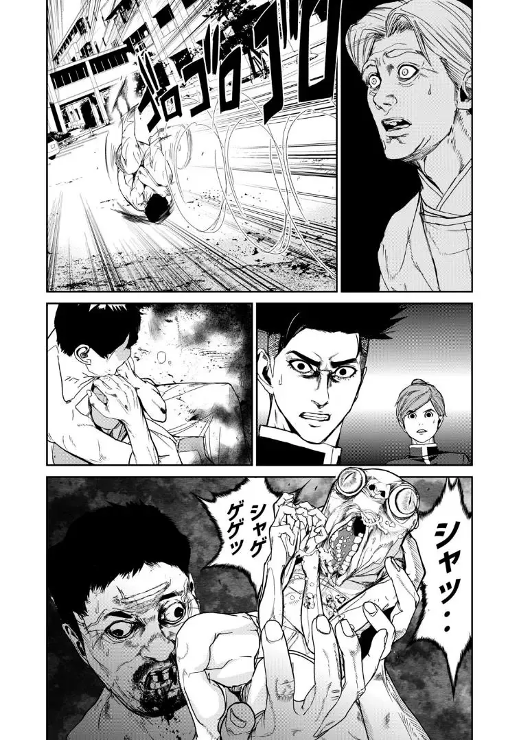 Shokuryou Jinrui Re: Starving Re:velation Chapter 13 - Trang 17