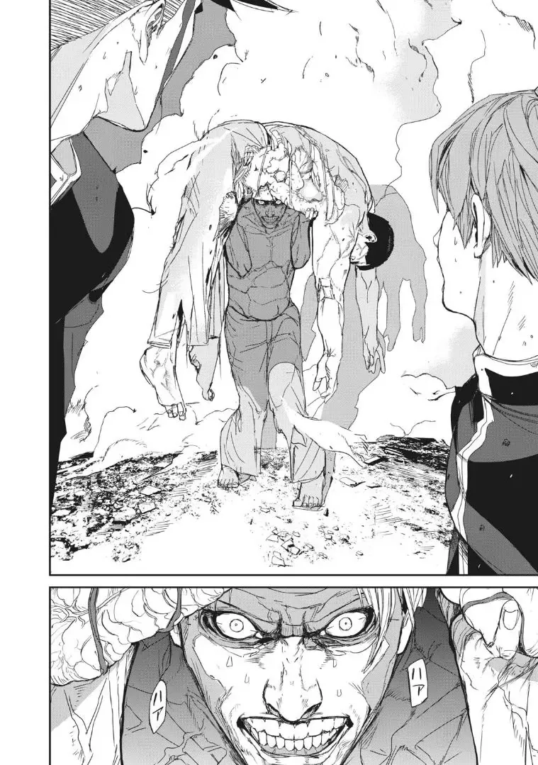 Shokuryou Jinrui Re: Starving Re:velation Chapter 14.1 - Trang 8