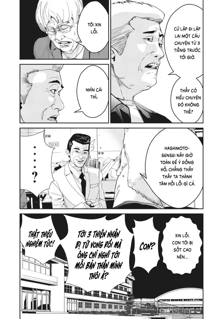 Shokuryou Jinrui Re: Starving Re:velation Chapter 15 - Trang 5