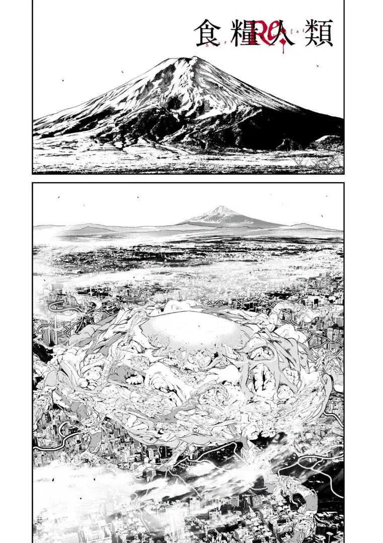 Shokuryou Jinrui Re: Starving Re:velation Chapter 16 - Trang 3