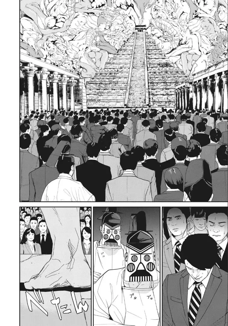 Shokuryou Jinrui Re: Starving Re:velation Chapter 16 - Trang 9