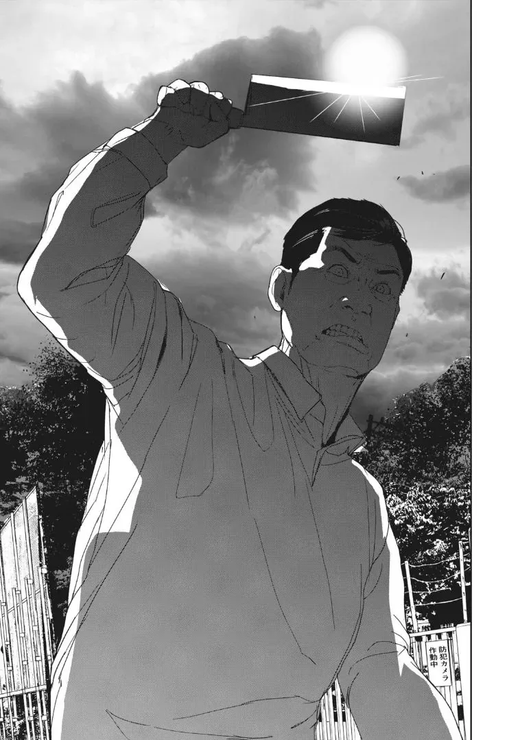 Shokuryou Jinrui Re: Starving Re:velation Chapter 17 - Trang 21