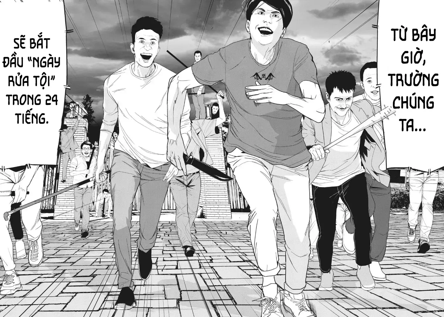 Shokuryou Jinrui Re: Starving Re:velation Chapter 17 - Trang 24