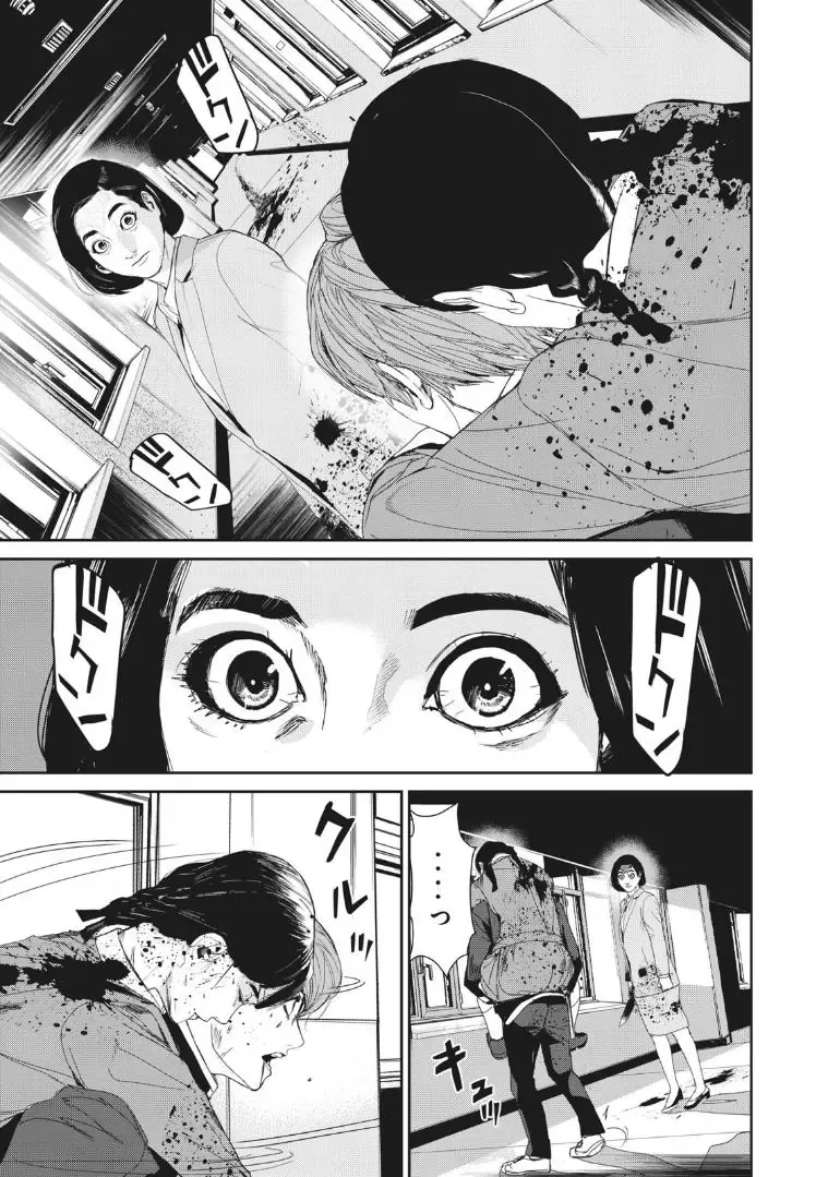 Shokuryou Jinrui Re: Starving Re:velation Chapter 19 - Trang 19