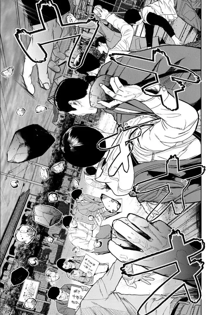 Shokuryou Jinrui Re: Starving Re:velation Chapter 2 - Trang 16
