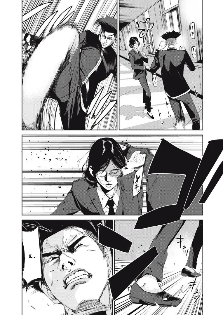 Shokuryou Jinrui Re: Starving Re:velation Chapter 22 - Trang 13