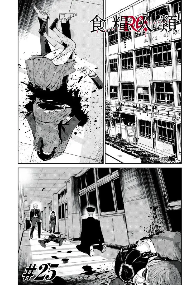 Shokuryou Jinrui Re: Starving Re:velation Chapter 25 - Trang 3