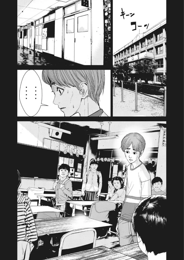Shokuryou Jinrui Re: Starving Re:velation Chapter 28 - Trang 15