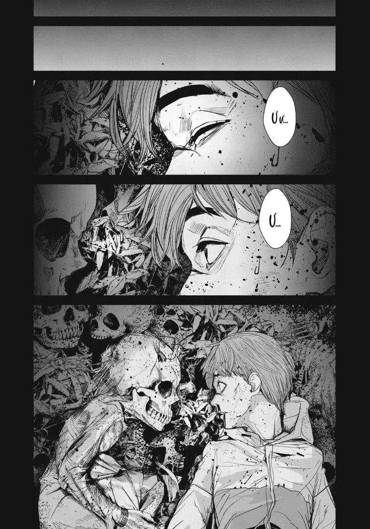 Shokuryou Jinrui Re: Starving Re:velation Chapter 29 - Trang 17