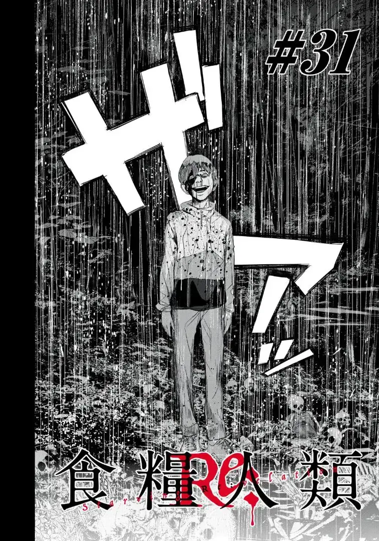 Shokuryou Jinrui Re: Starving Re:velation Chapter 31 - Trang 5